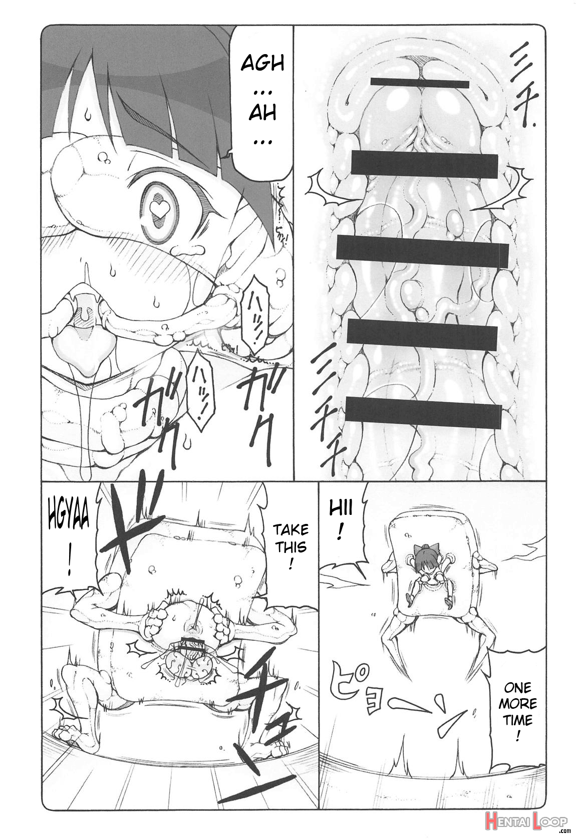 Nuko Musume Vs Youkai Shirikabe page 22