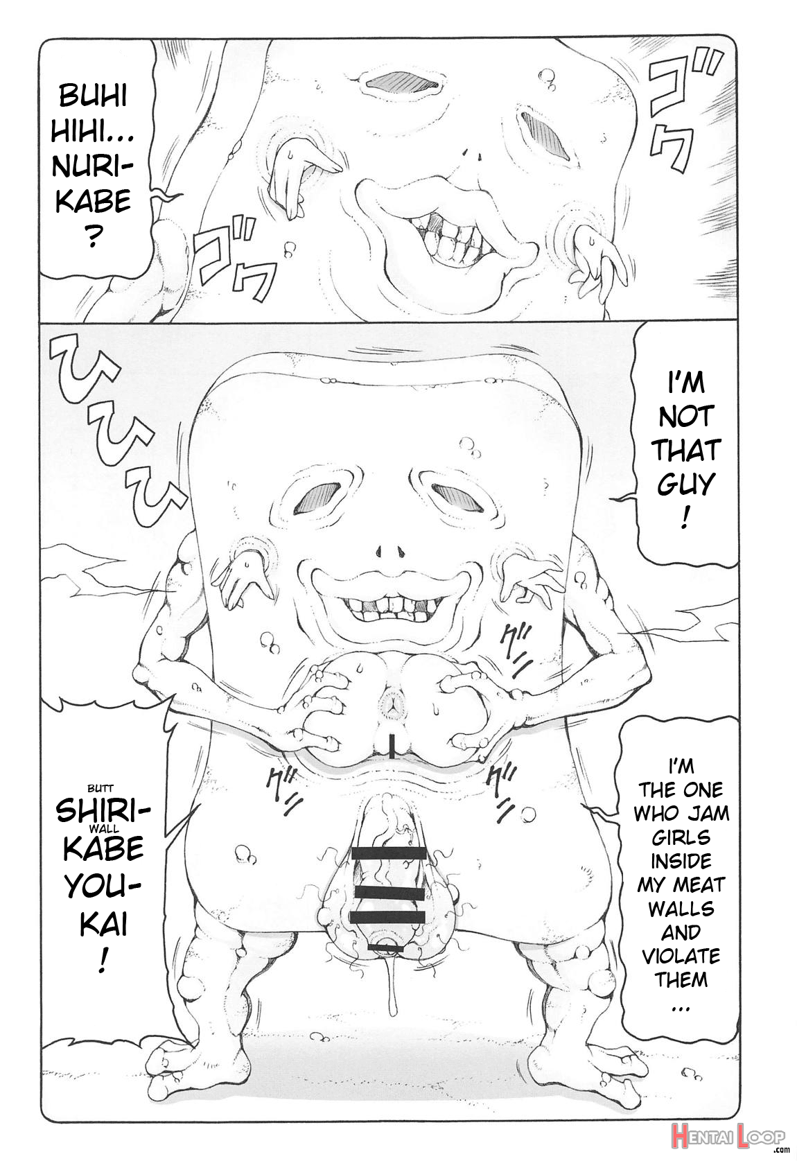 Nuko Musume Vs Youkai Shirikabe page 7