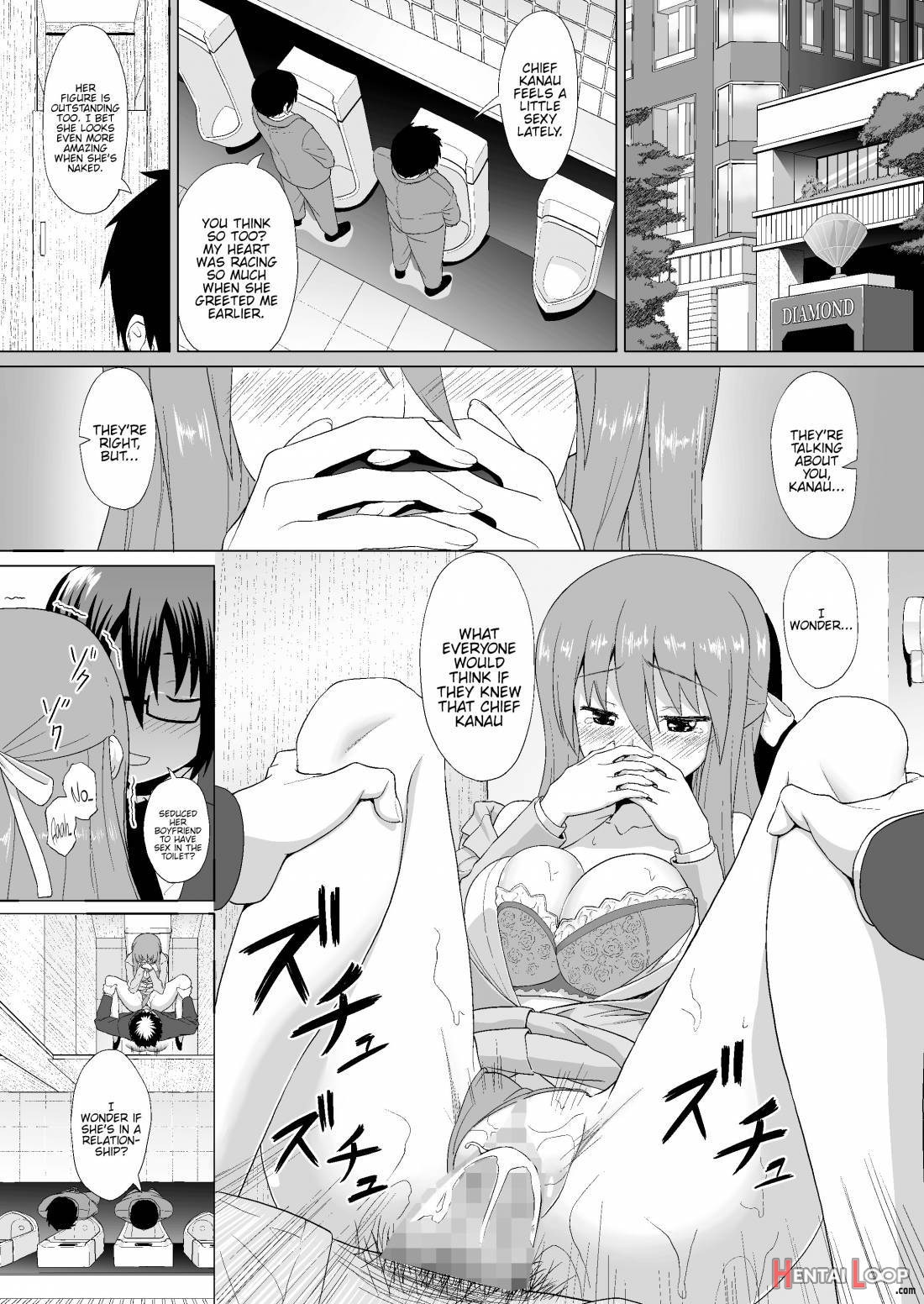 Nuruun Kanau Kachou page 26