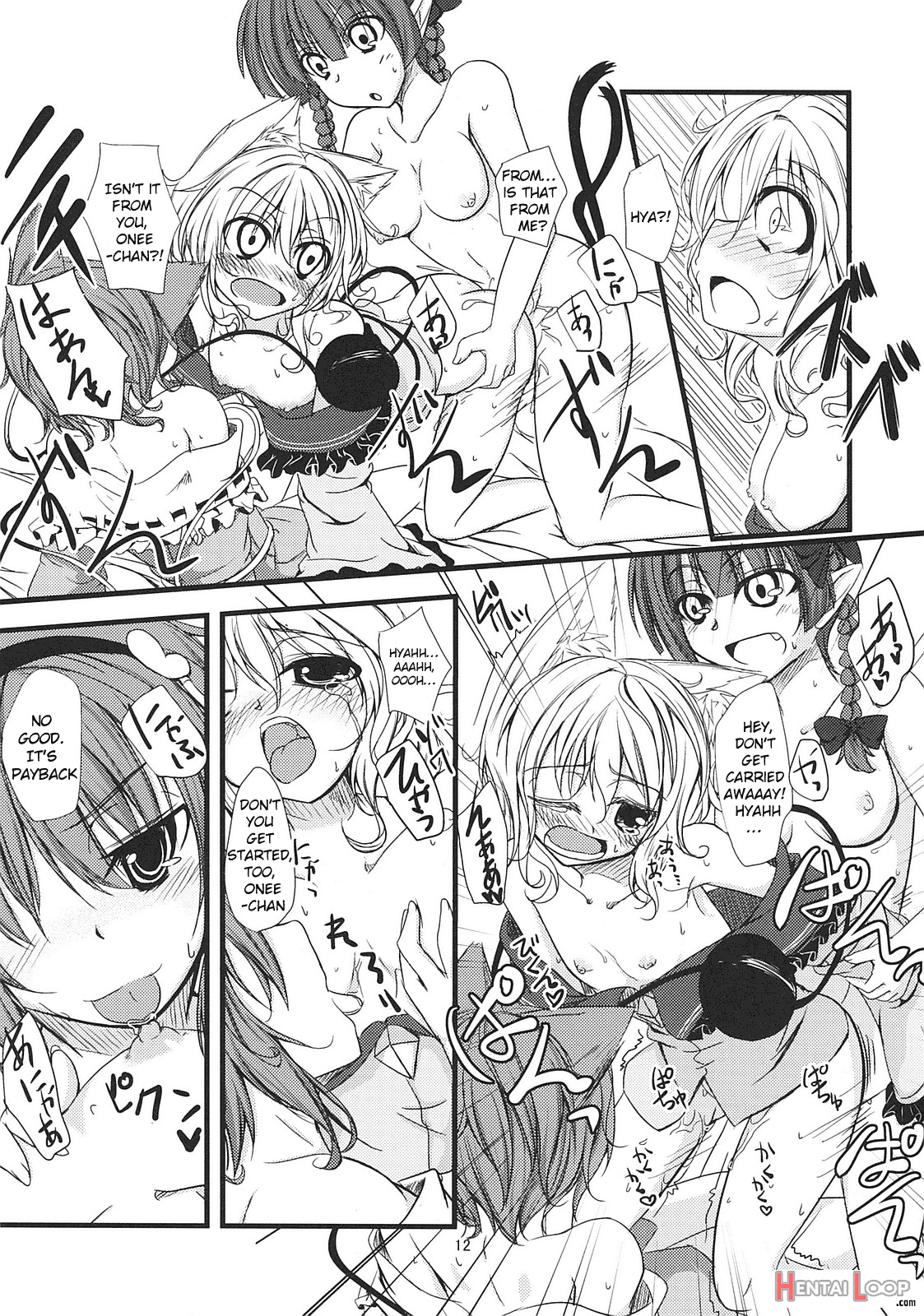 Nyatori-sama No Asobikata page 13