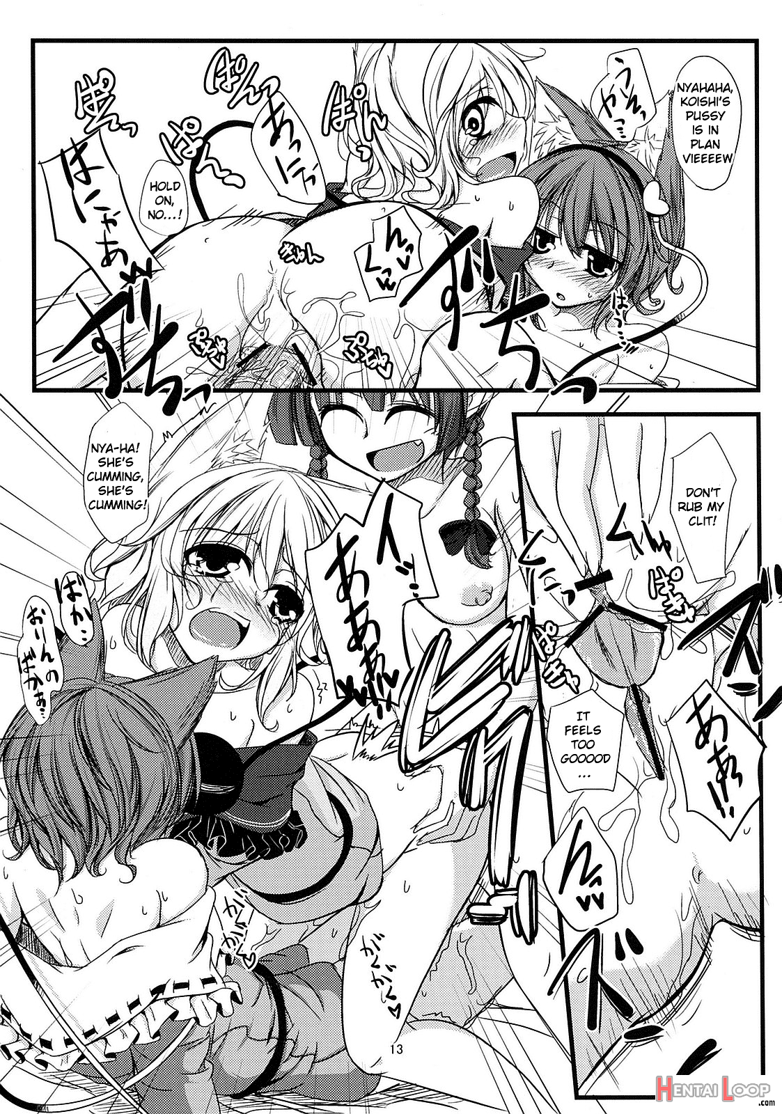 Nyatori-sama No Asobikata page 14