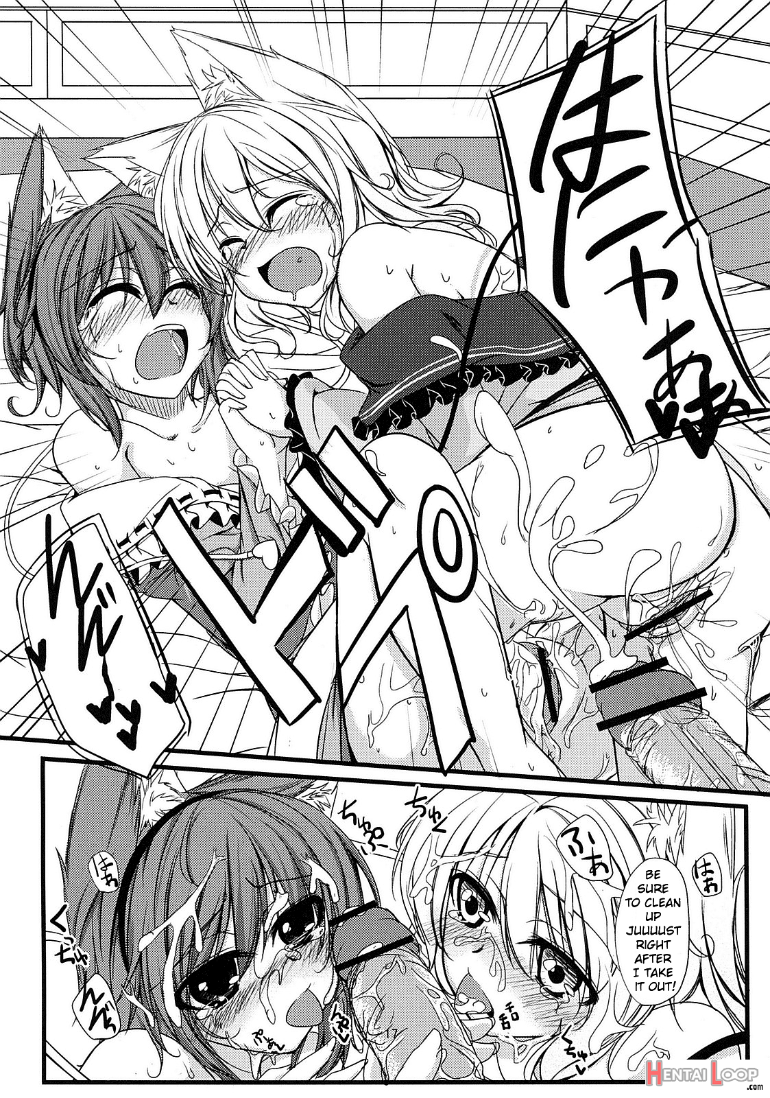 Nyatori-sama No Asobikata page 18