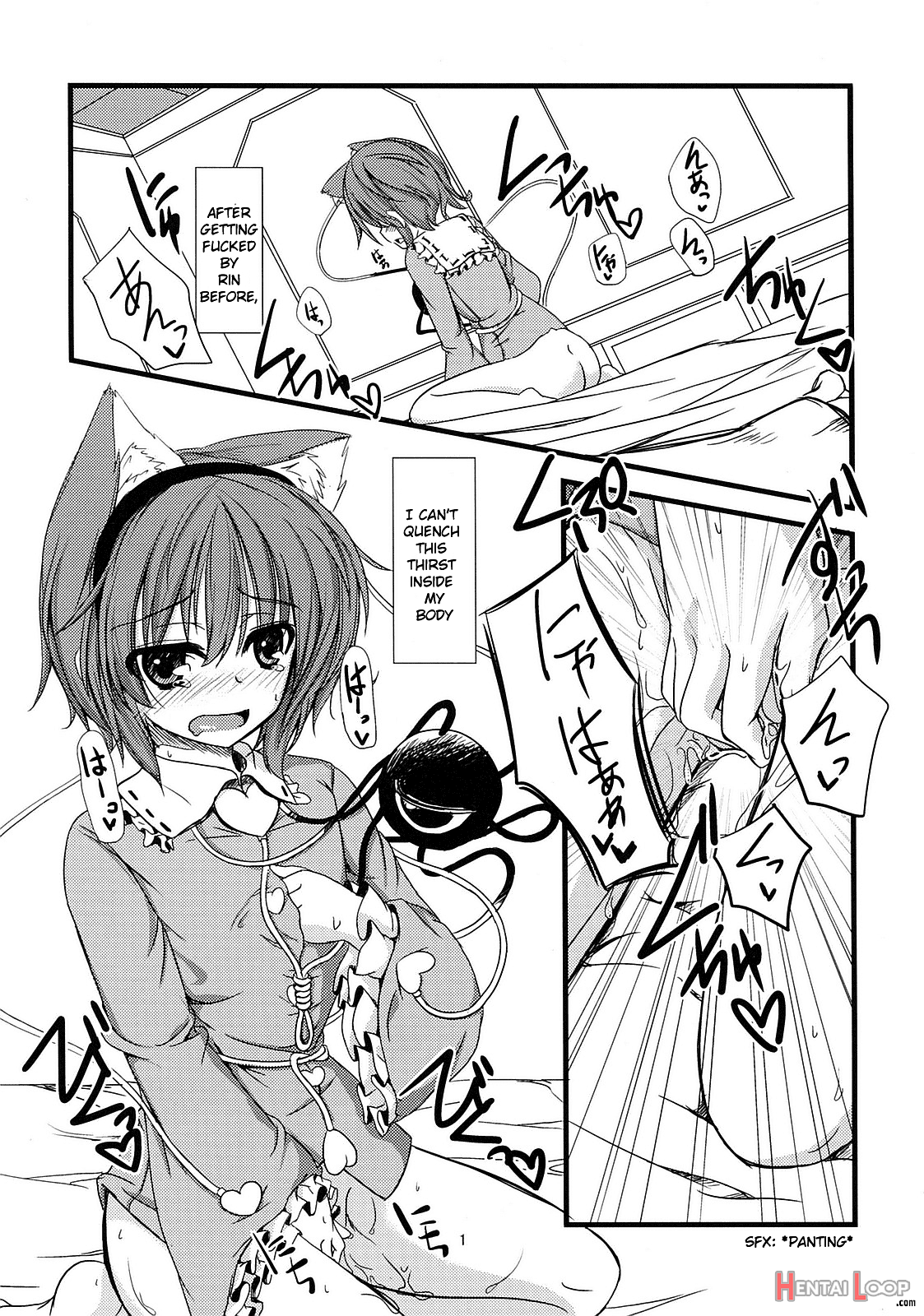 Nyatori-sama No Asobikata page 2