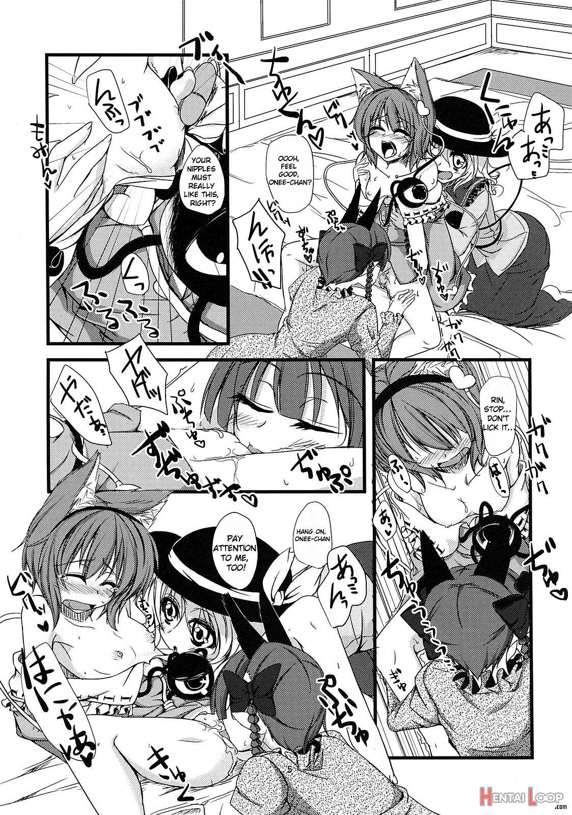 Nyatori-sama No Asobikata page 6