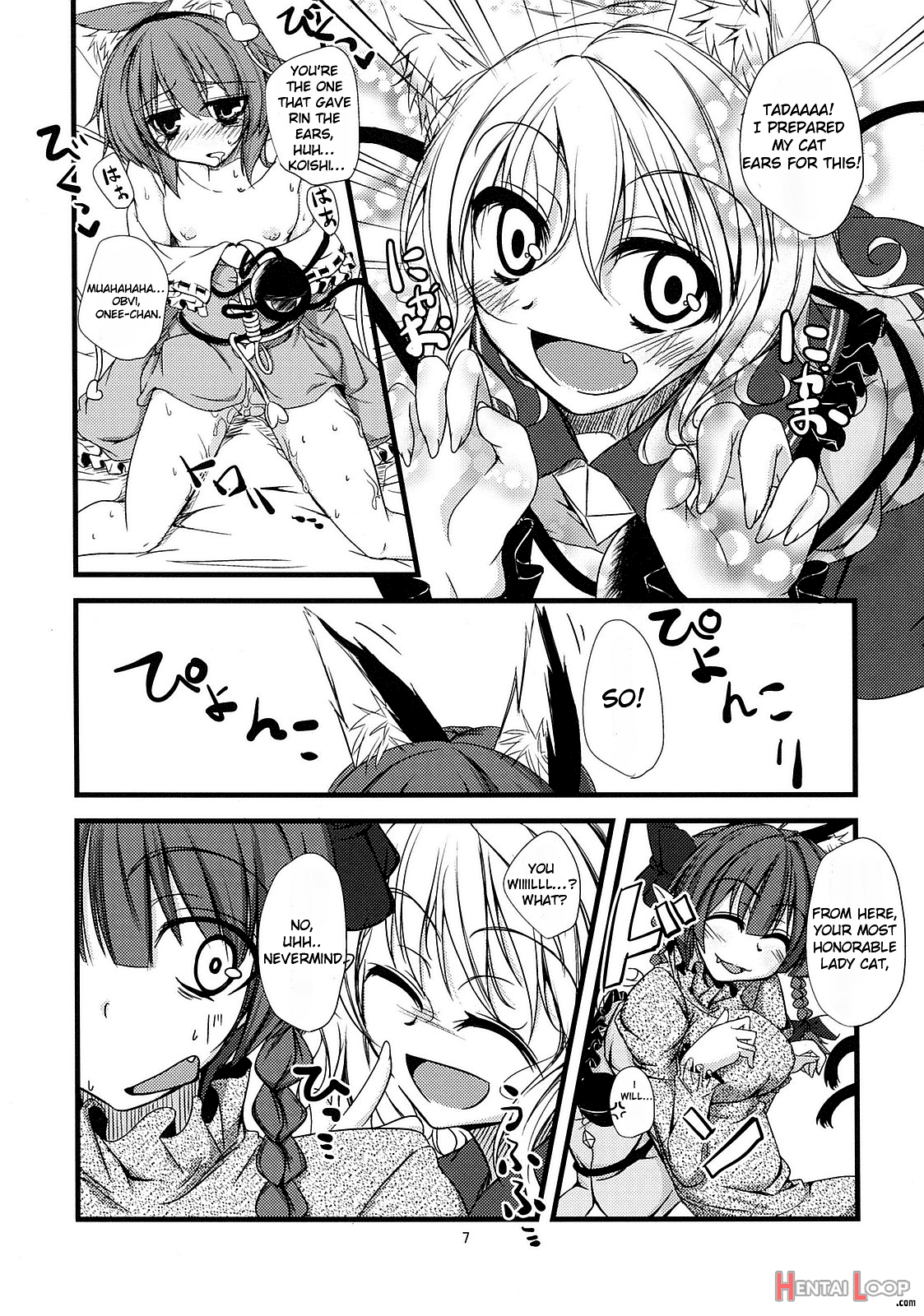 Nyatori-sama No Asobikata page 8