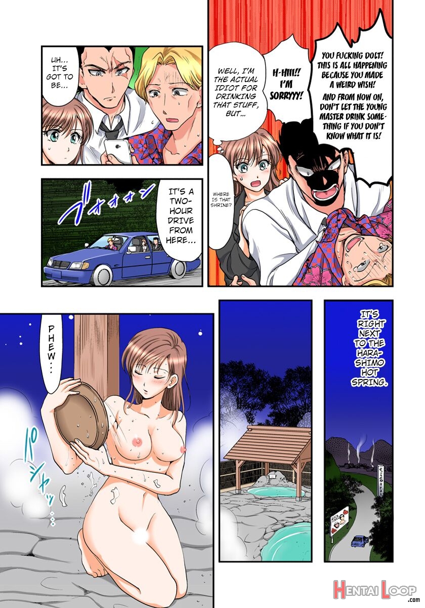 Nyotaika Gokudou, Nakaiki Chuudoku!? Manman Panic! 3 page 5
