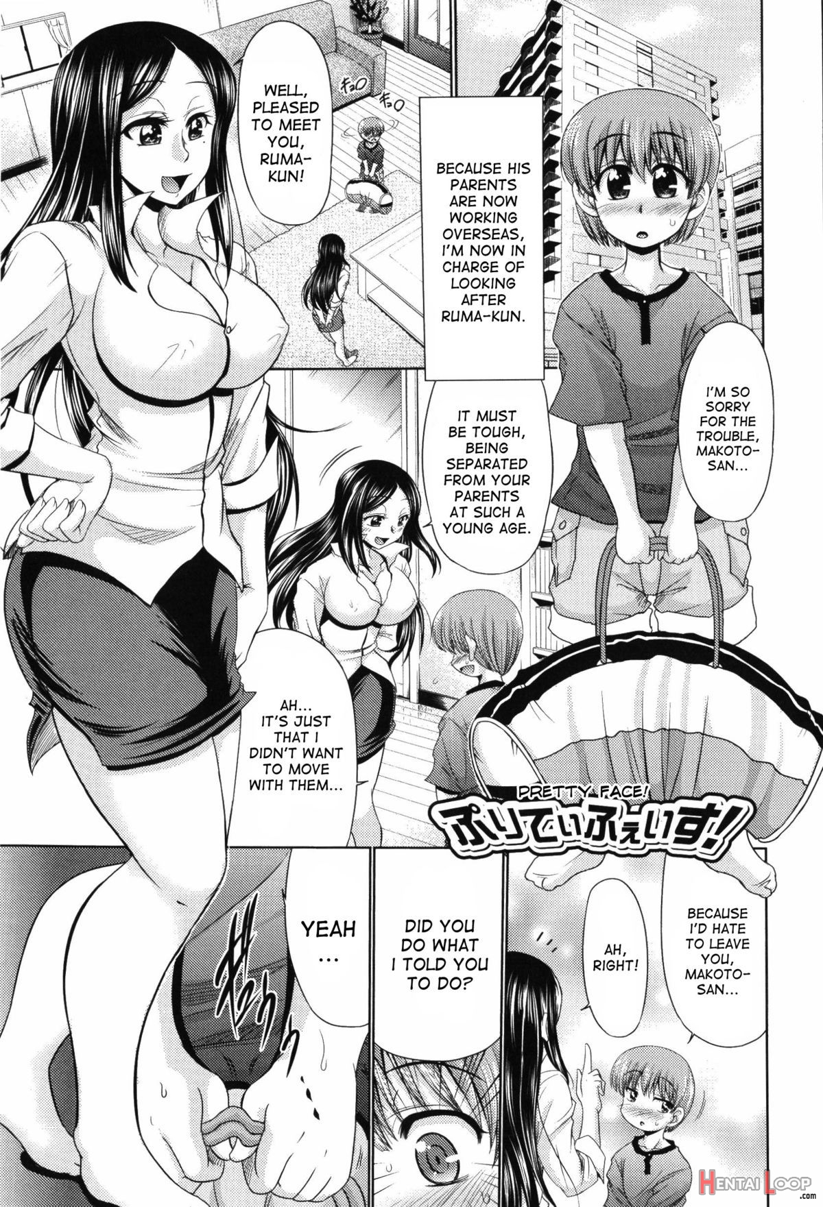 Nyupumesu-ana Kaihatsu Club page 104