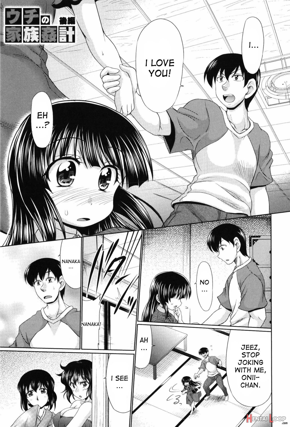 Nyupumesu-ana Kaihatsu Club page 184