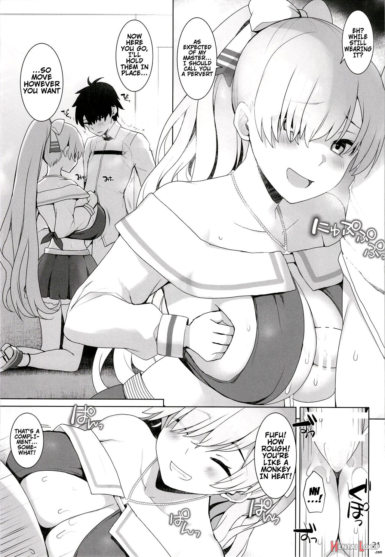 Nyuuri Keizoku Sequel - Ejaculation Device page 18