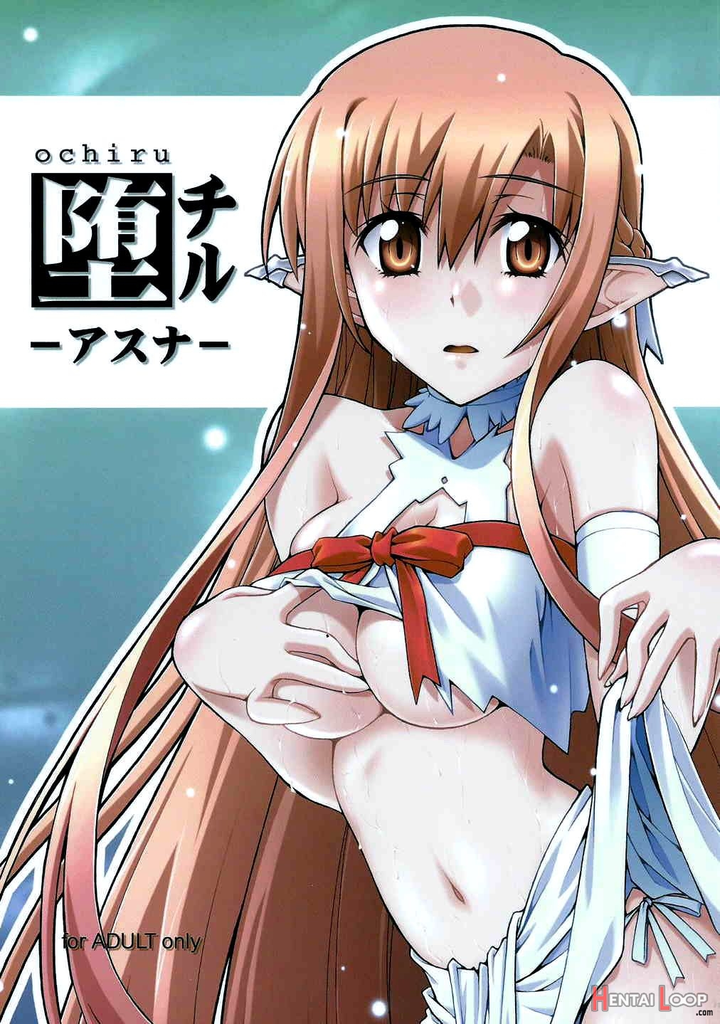 Ochiru -asuna- – Colorized page 1