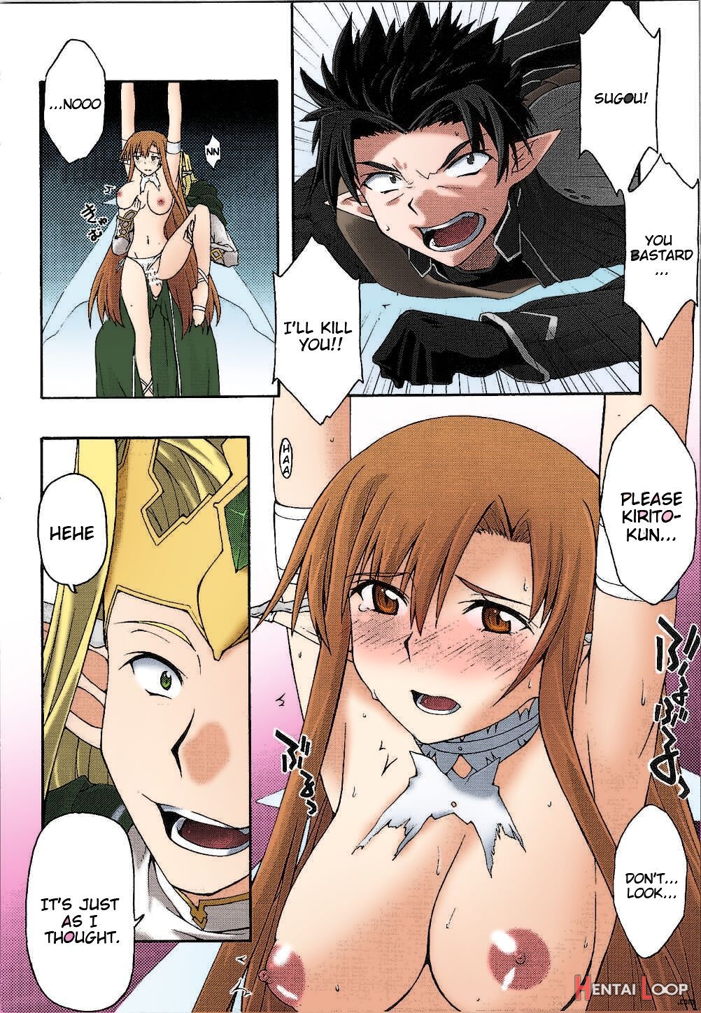 Ochiru -asuna- – Colorized page 17