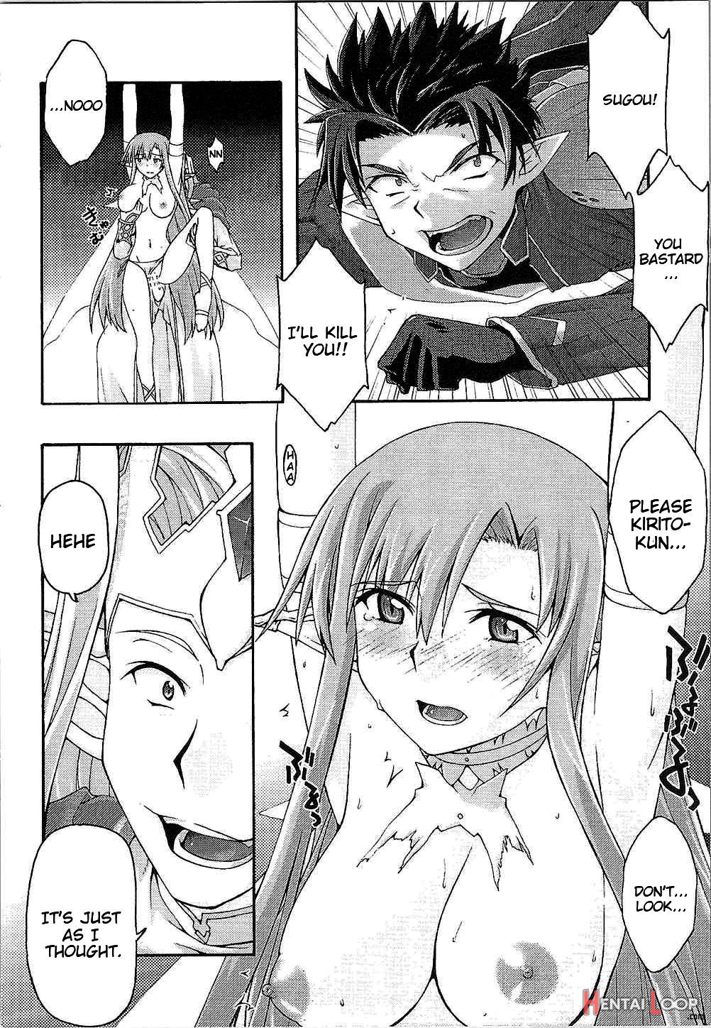 Ochiru -asuna page 17