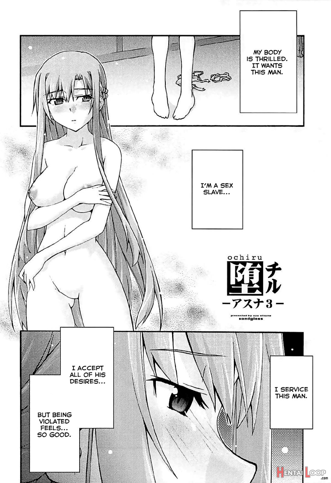 Ochiru -asuna3- page 6