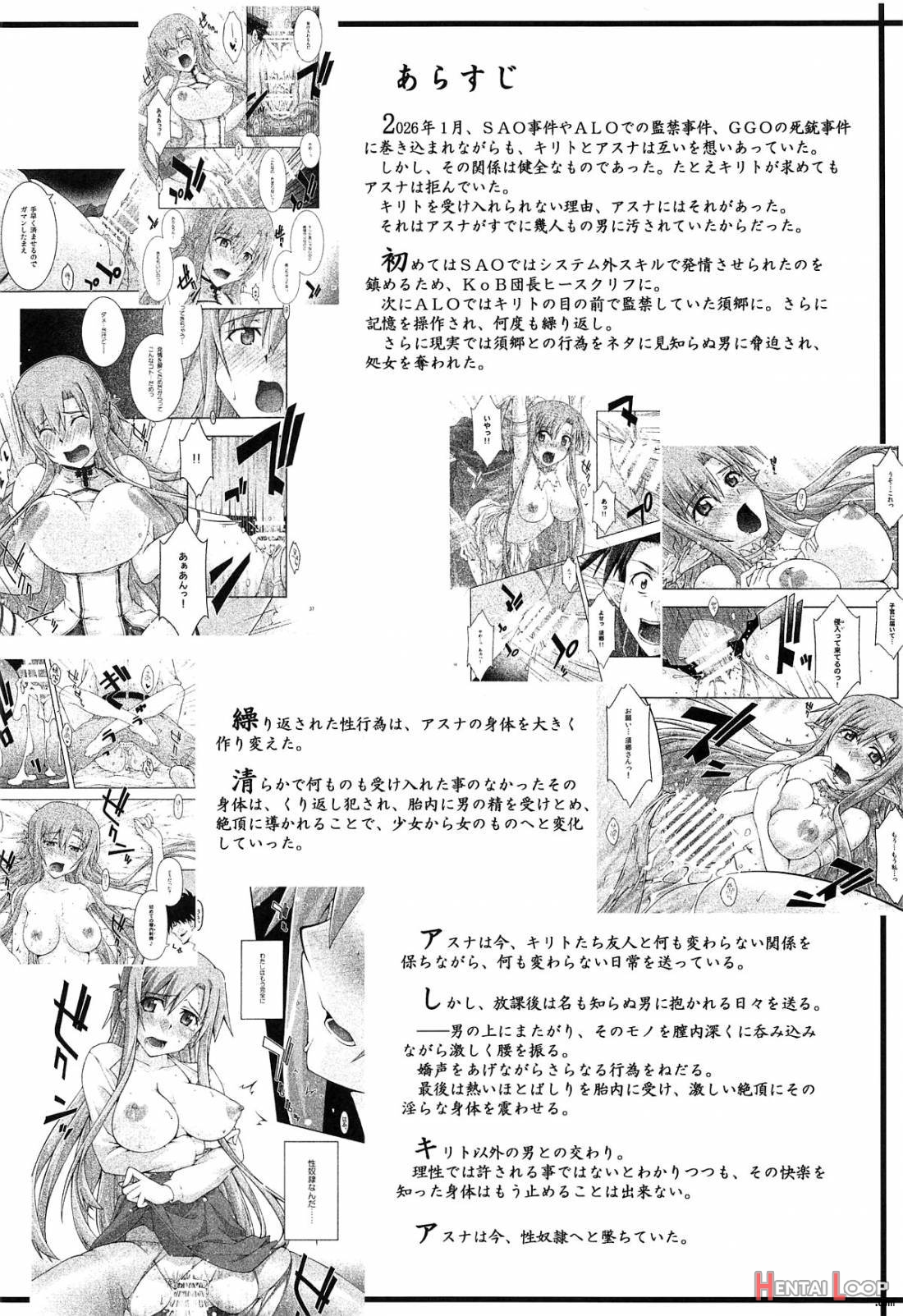 Ochiru -asuna4- page 2