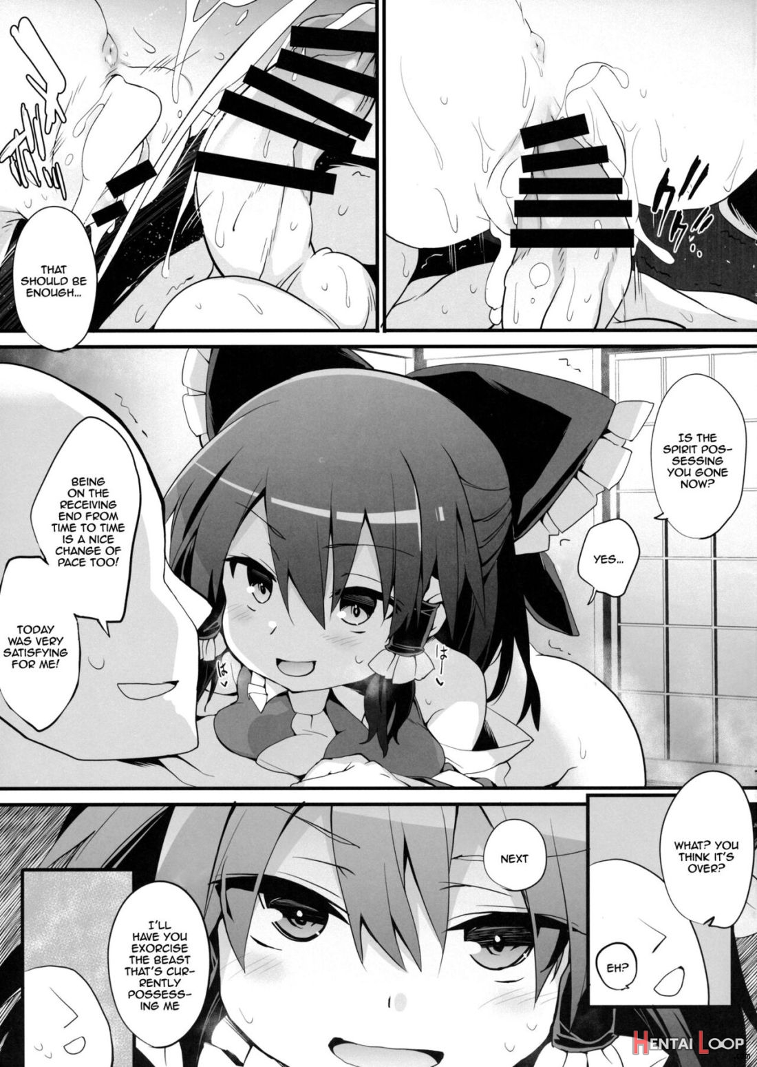 Oharai Reimu-san page 14