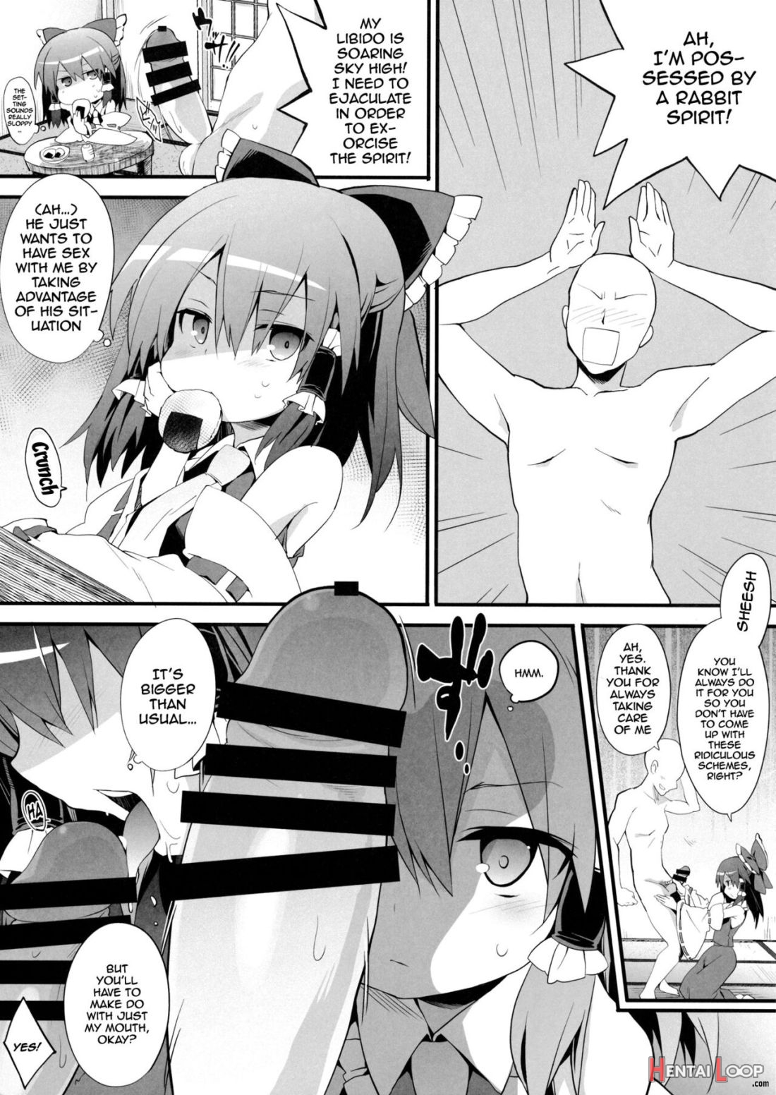 Oharai Reimu-san page 2