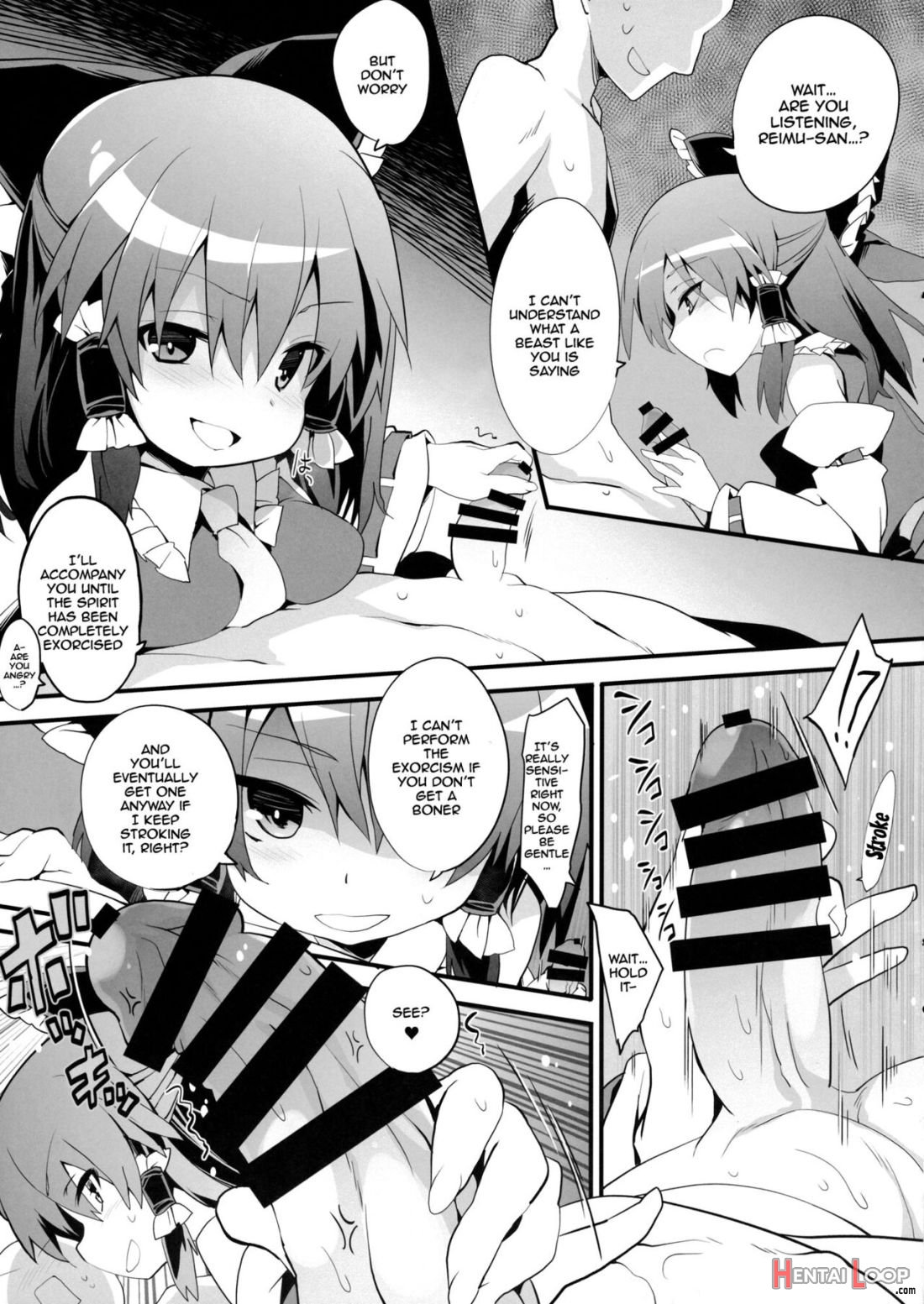 Oharai Reimu-san page 8