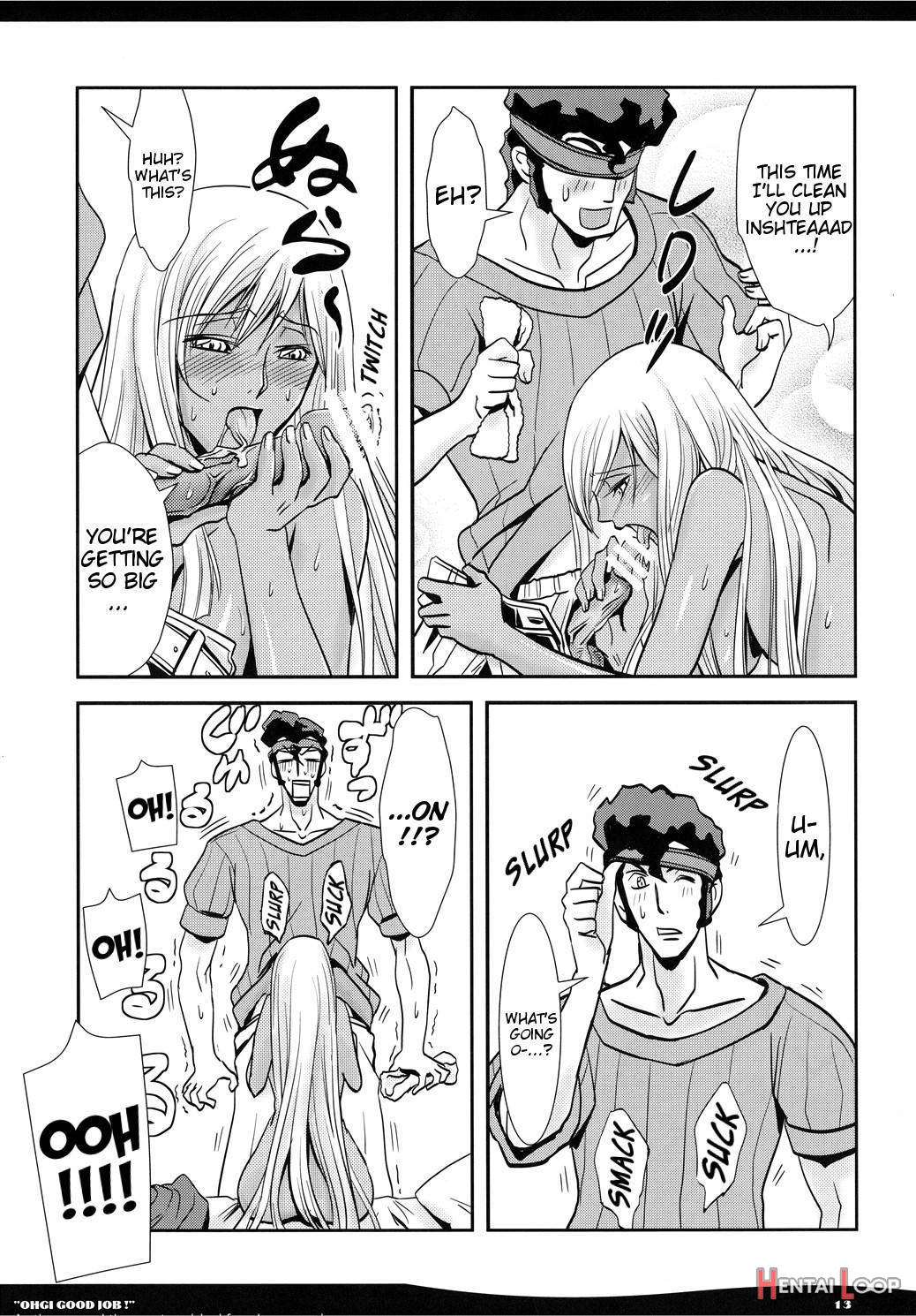 Ohgi Good Job! page 12