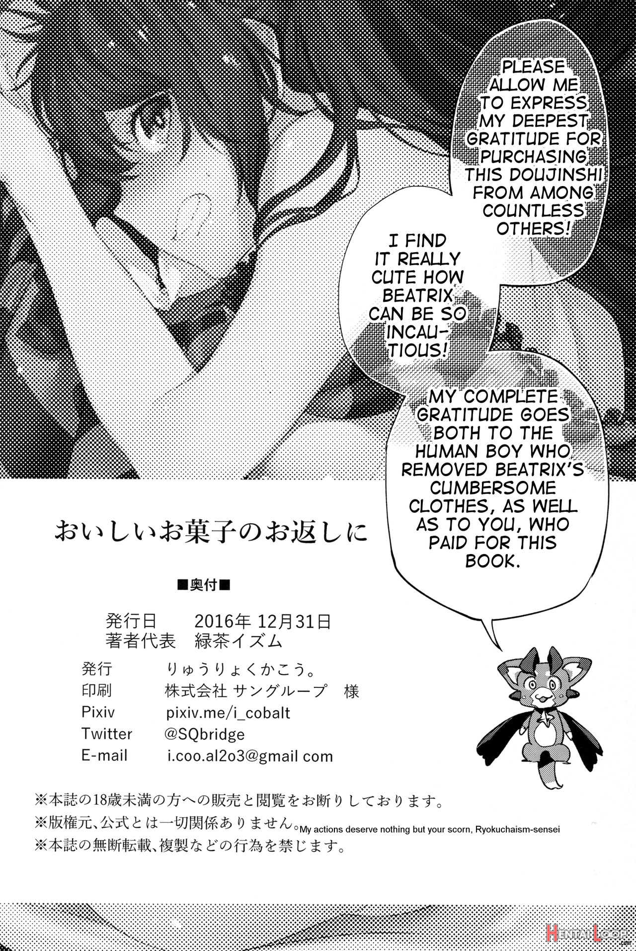 Oishii Okashi No Okaeshi Ni page 21