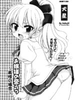 Ojou-sama No Yuuutsu page 2