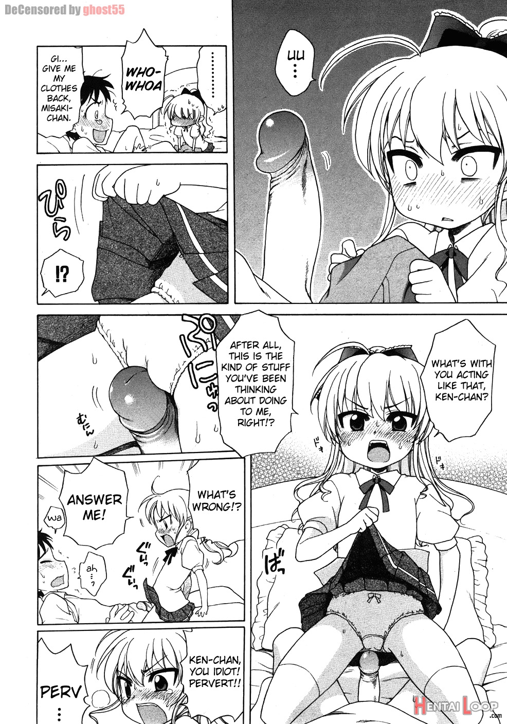 Ojou-sama No Yuuutsu page 8