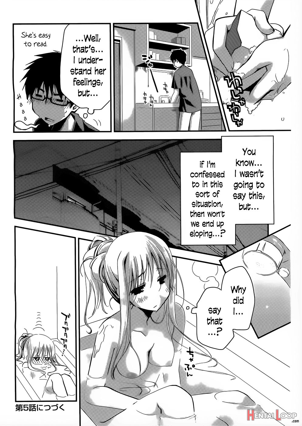 Ojou-sama Wa Nigedashita – The Grace Escape Ch. 1-17 page 88