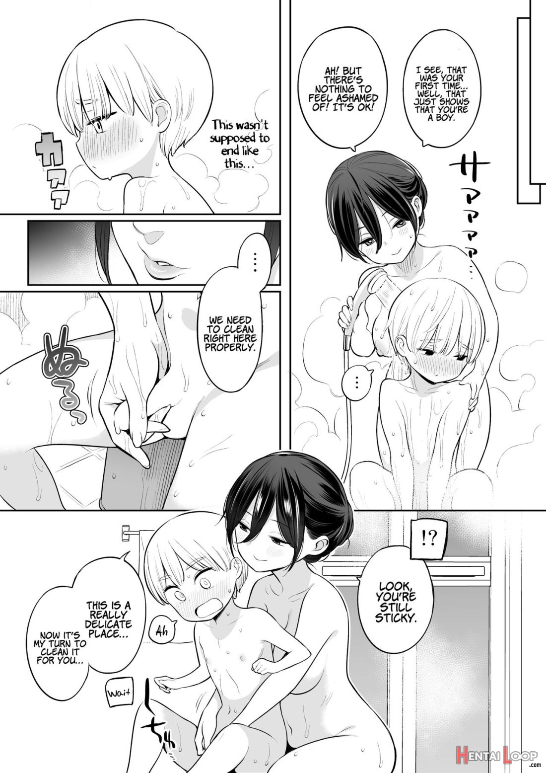 Okaa-san De Seitsuu Shichatta Ryouta-kun page 11