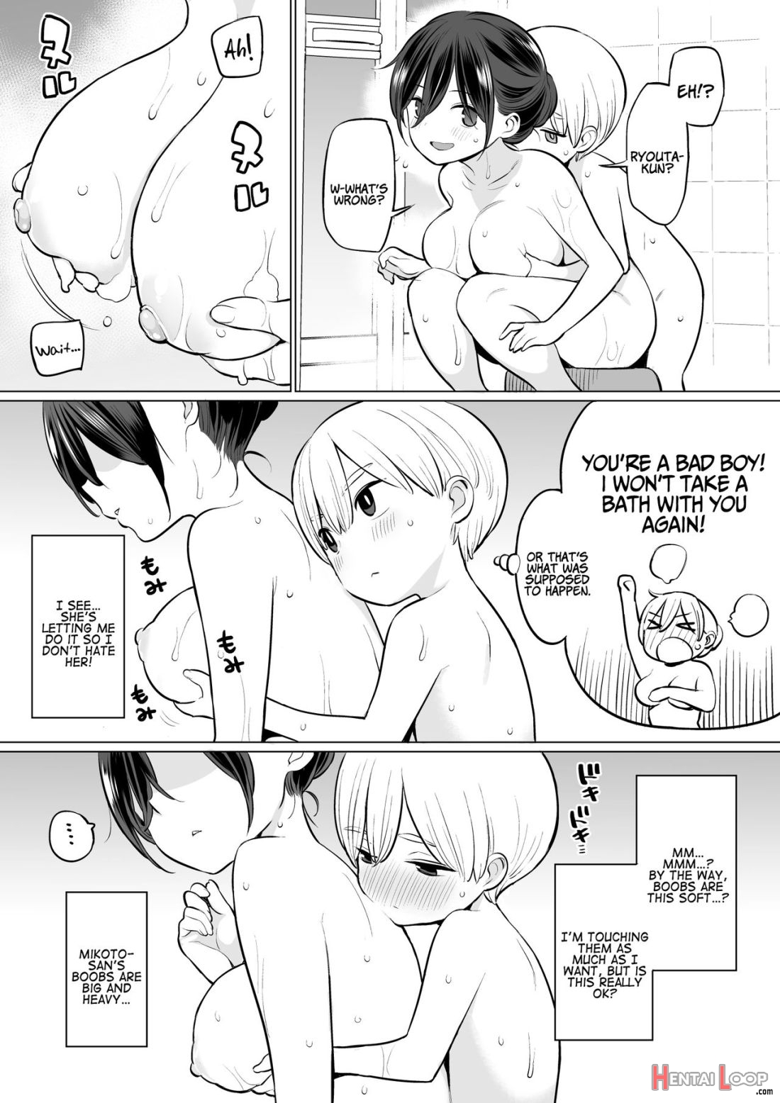 Okaa-san De Seitsuu Shichatta Ryouta-kun page 8