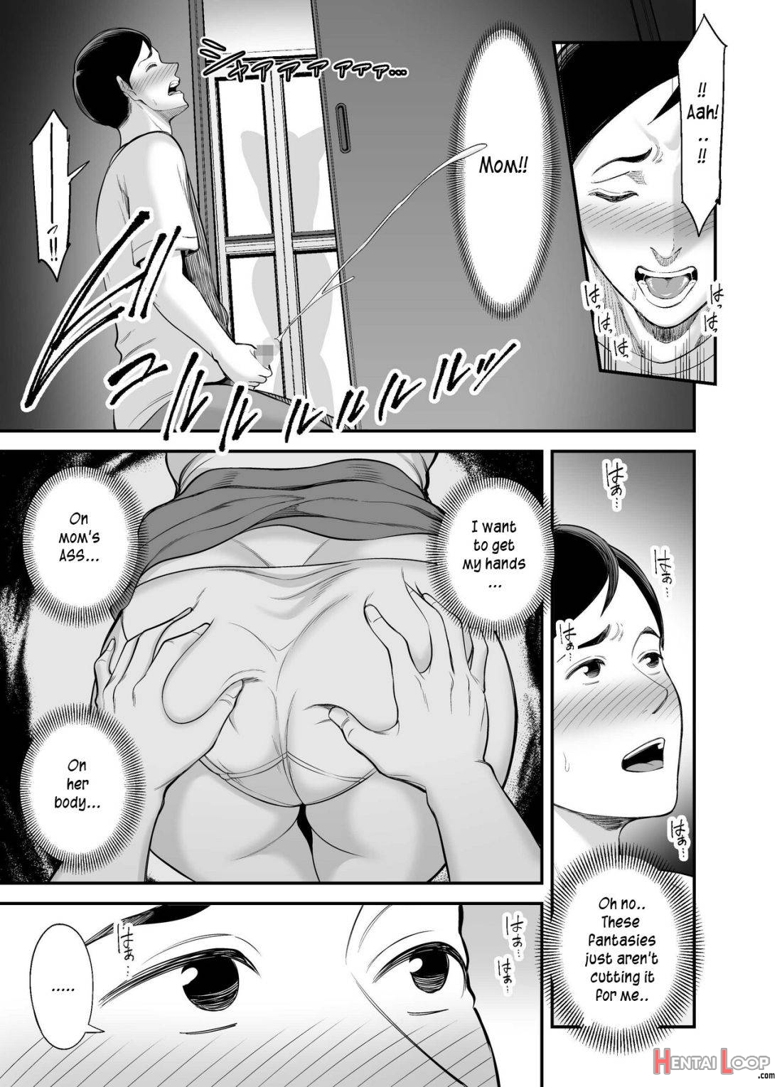 Okaa-san No Dekajiri Ga Erosugite page 12