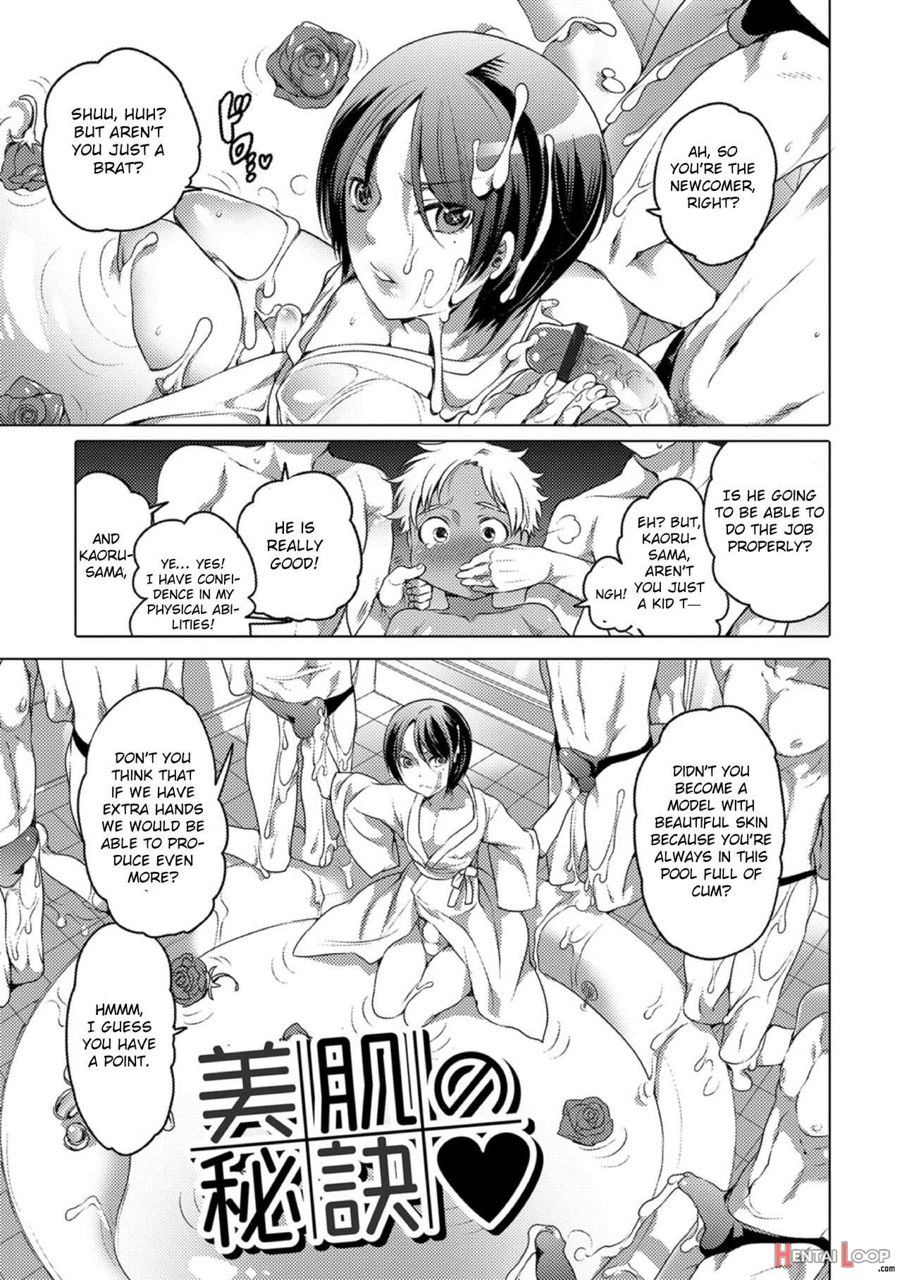 Okazu Na Otokonoko page 167