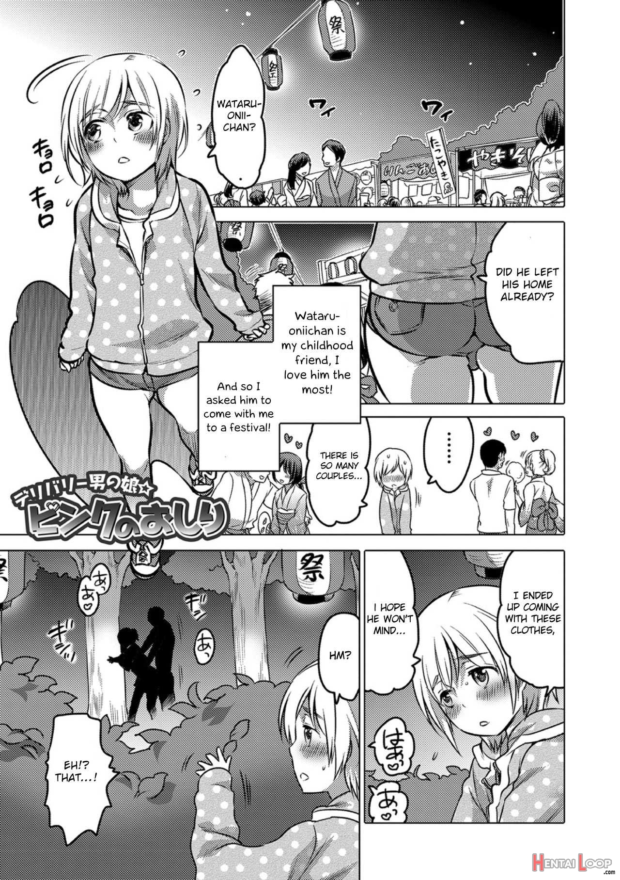 Okazu Na Otokonoko page 187