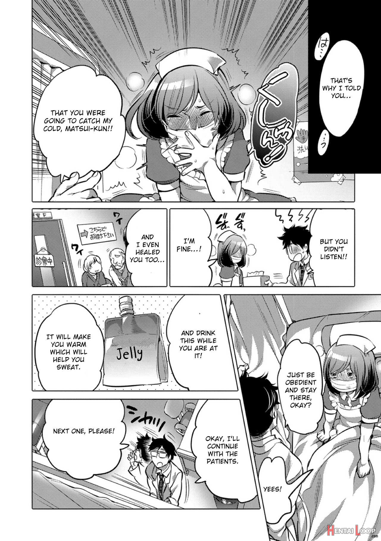 Okazu Na Otokonoko page 32