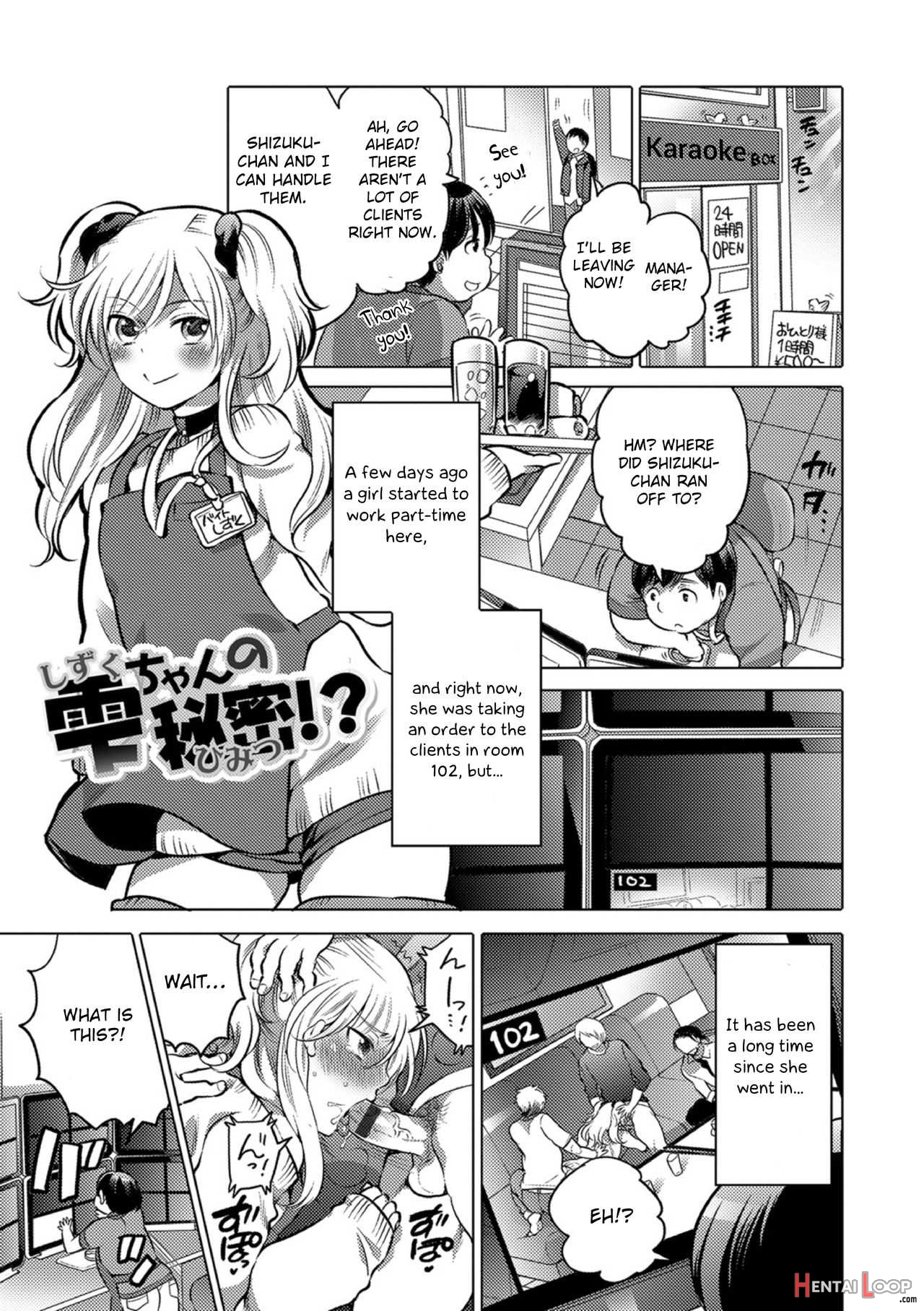 Okazu Na Otokonoko page 47