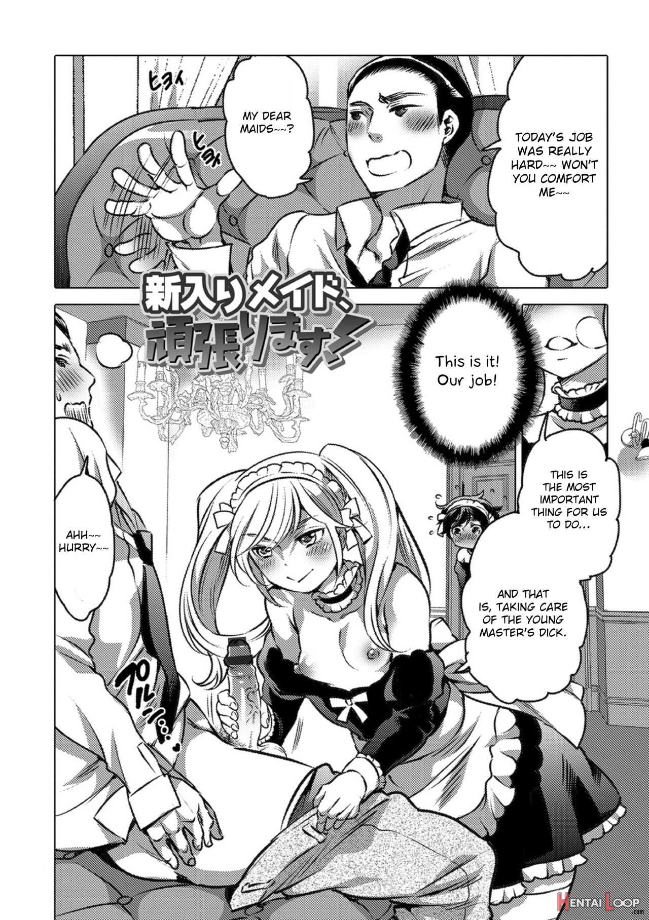 Okazu Na Otokonoko page 84