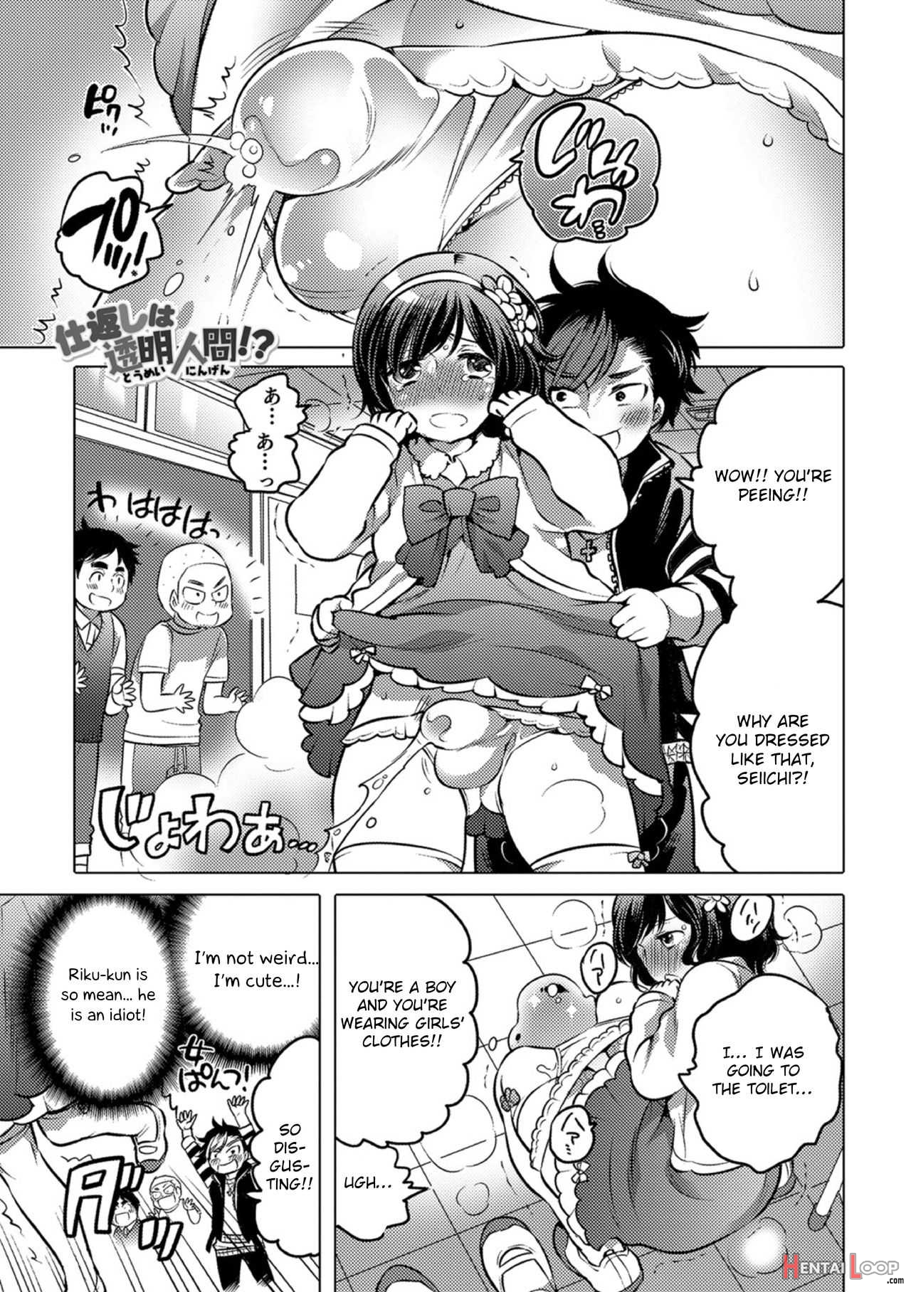 Okazu Na Otokonoko page 95