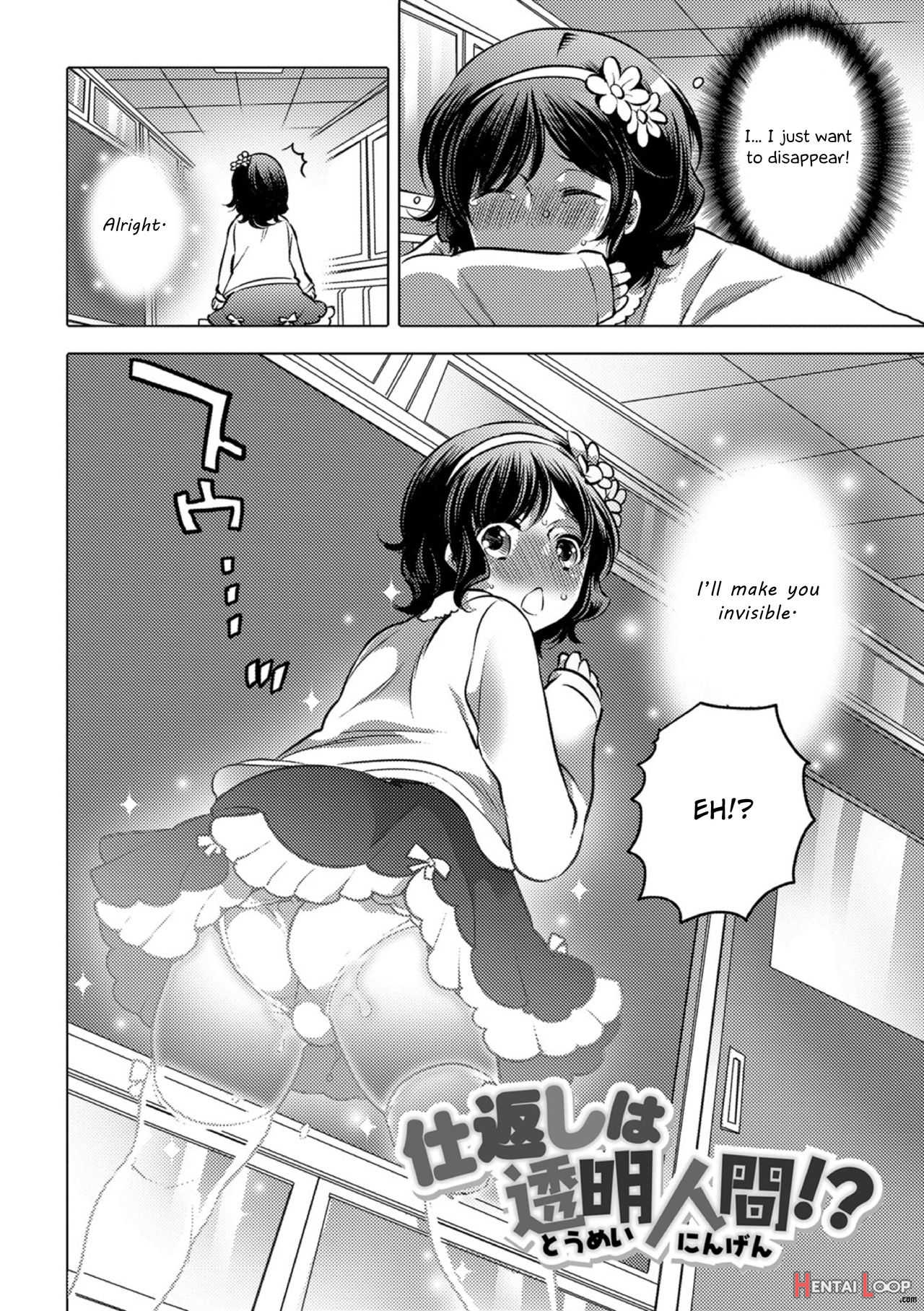 Okazu Na Otokonoko page 96