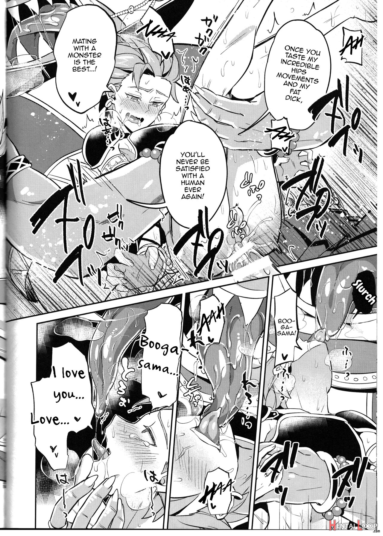 Oki No Doku Desuga Yuusha No Aibou Wa Mamono-sama No Geboku Ni Nari Mashita page 24