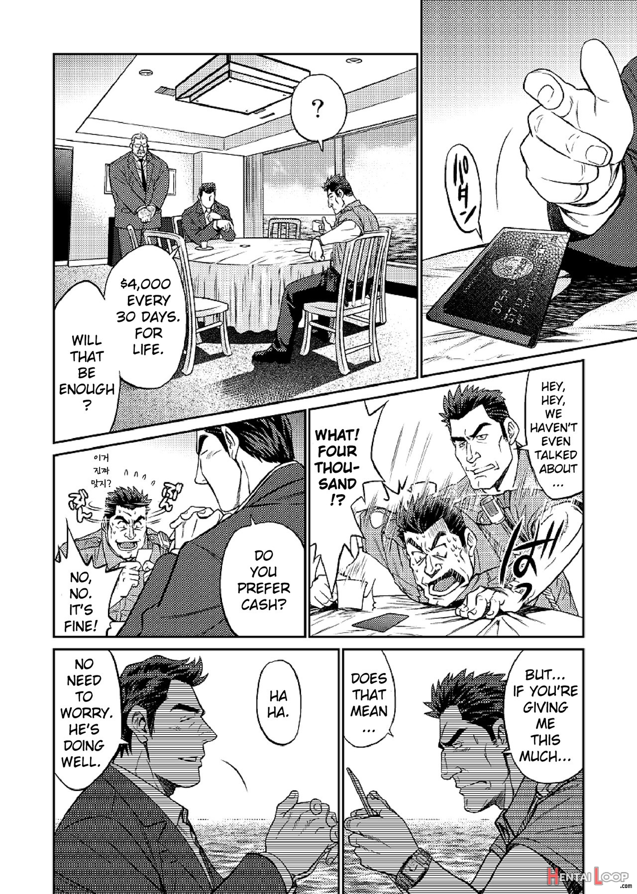 Okinawa Slave Island 04 page 7