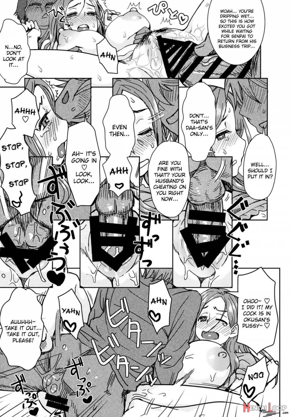 Okita Ke No Omotenashi page 10