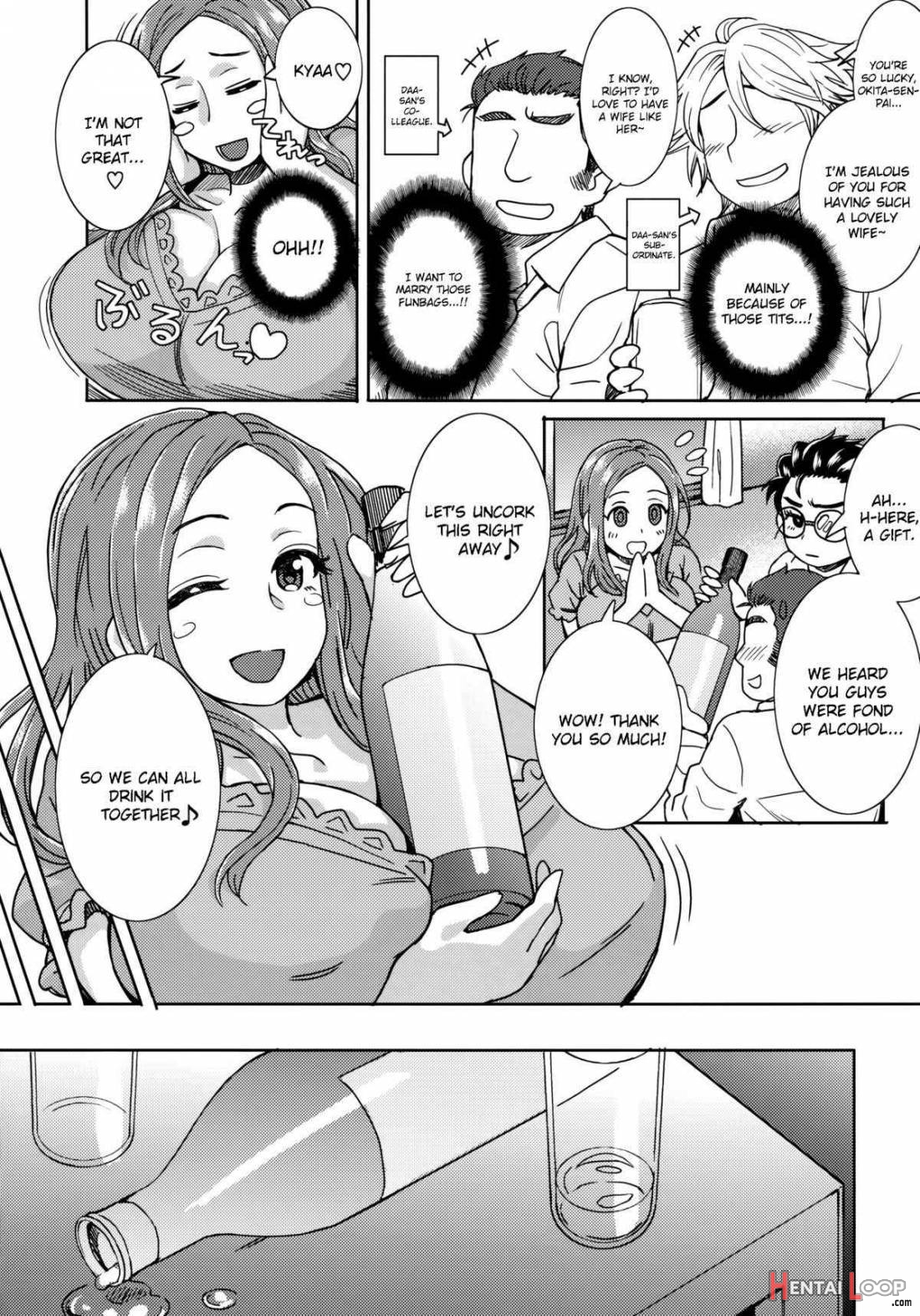 Okita Ke No Omotenashi page 3