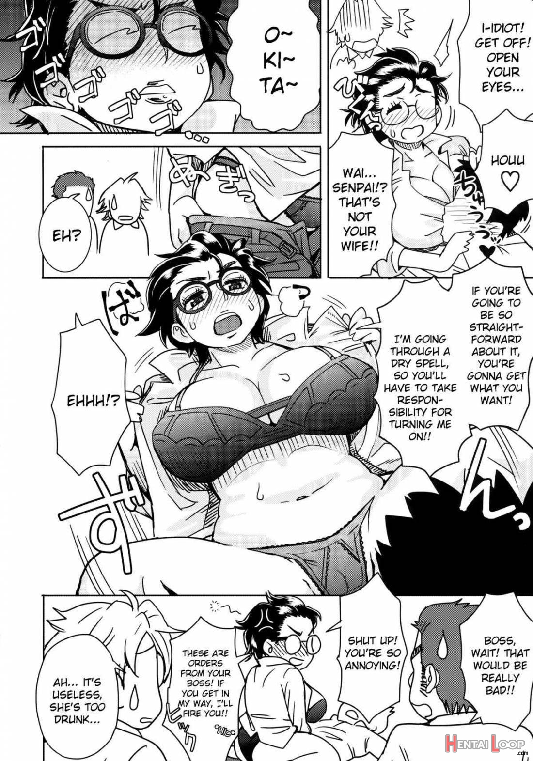 Okita Ke No Omotenashi page 5