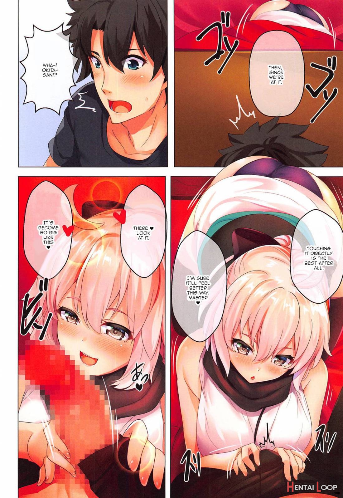 Okita-san To Atatameaimashou page 5