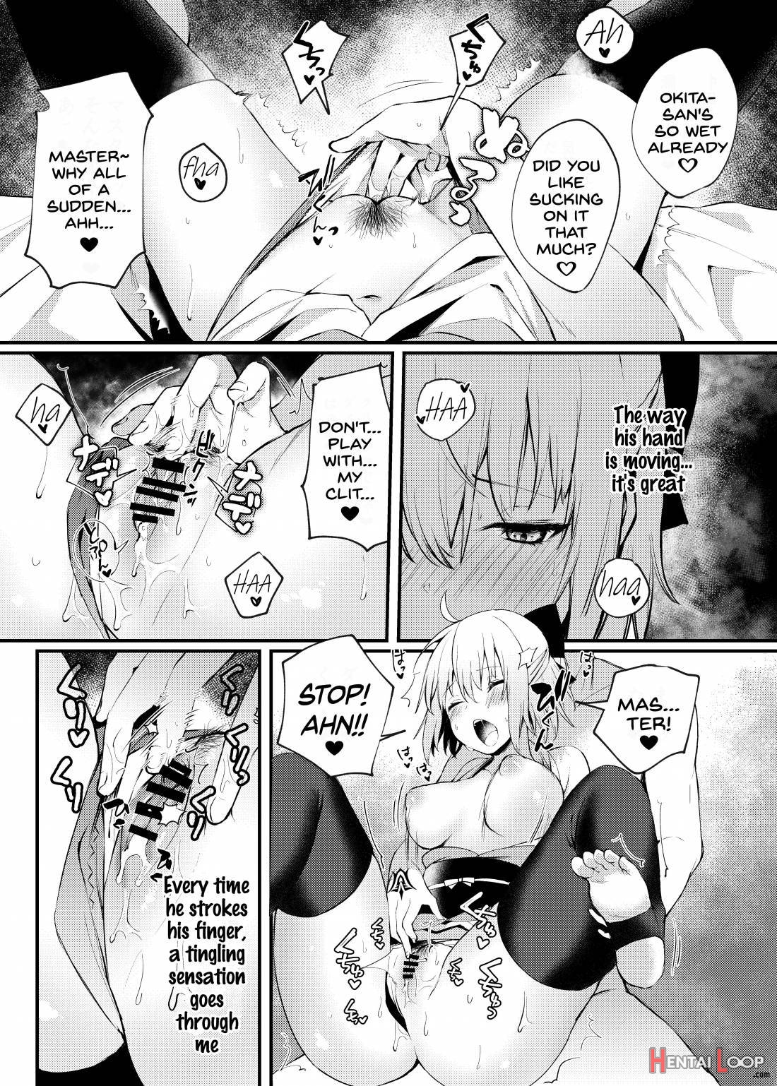 Okita-san To Icha Love Ecchi page 8