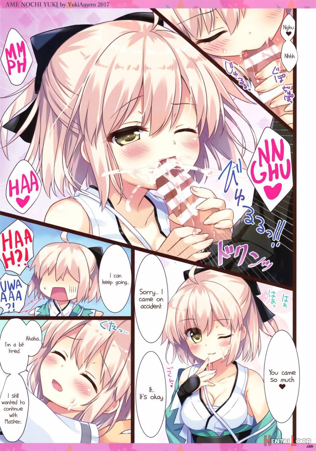 Okita-san Wa Saigo Made Shitai! page 4