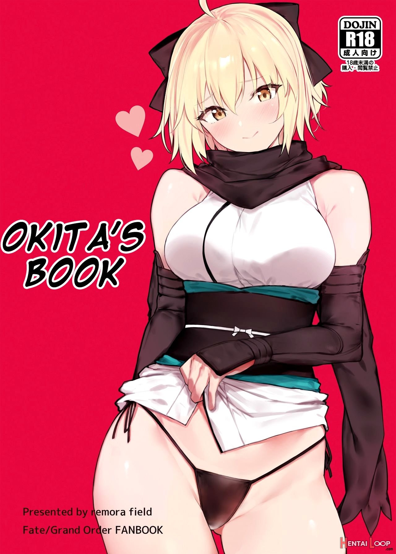 Okita-san's Book page 1