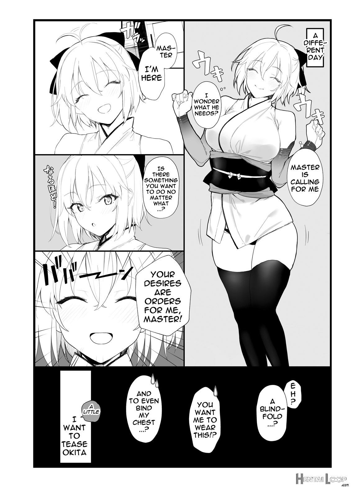 Okita-san's Book page 13