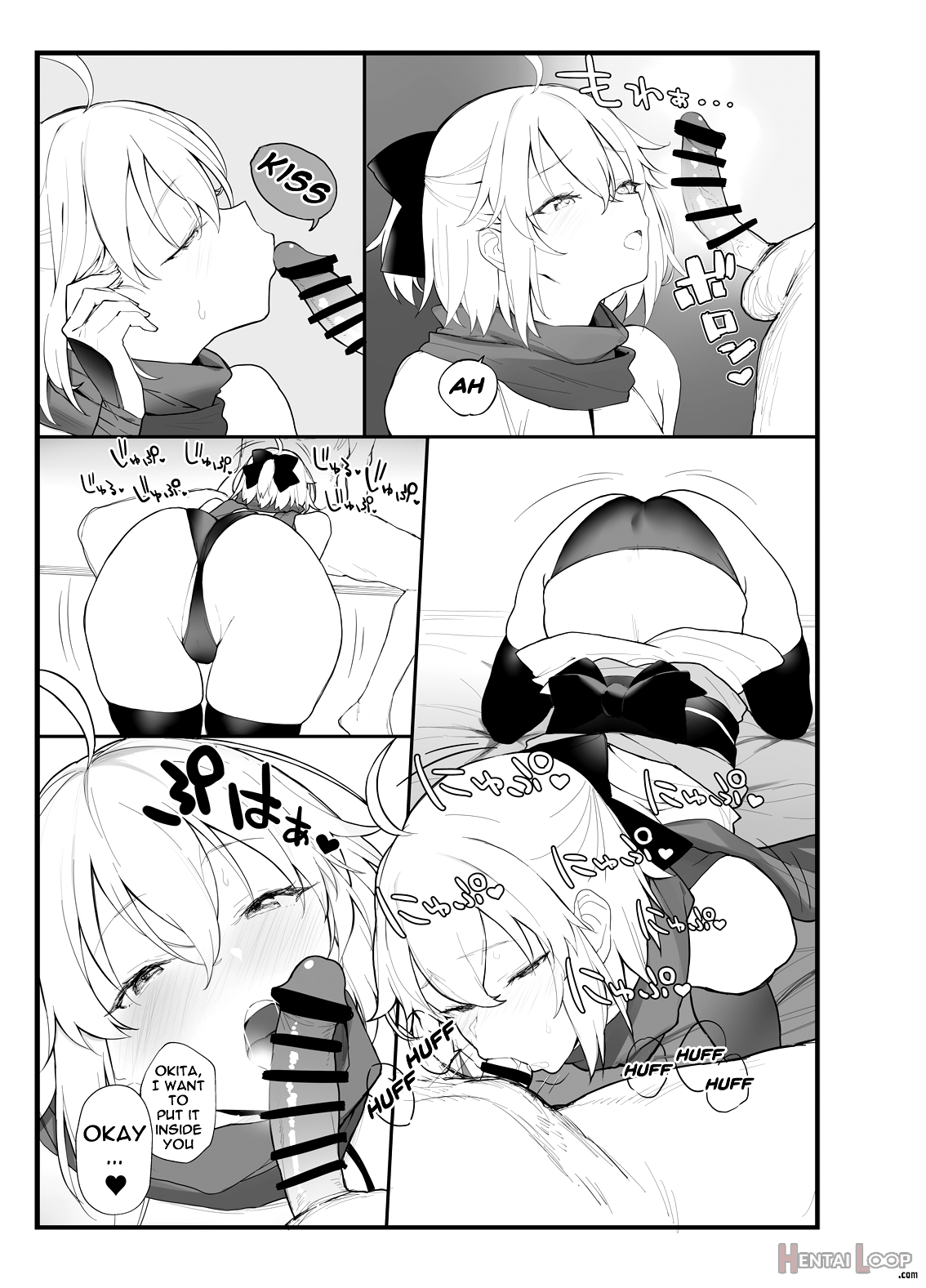Okita-san's Book page 6