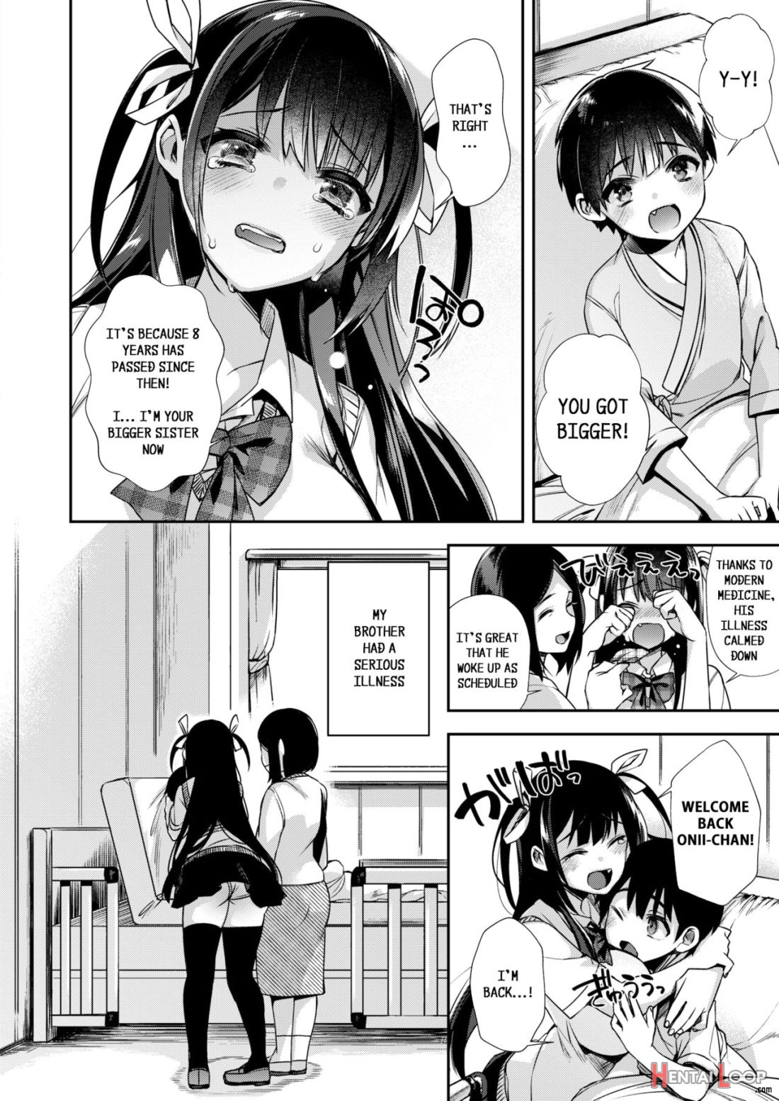 Okkikunaru Made Orusuban page 2