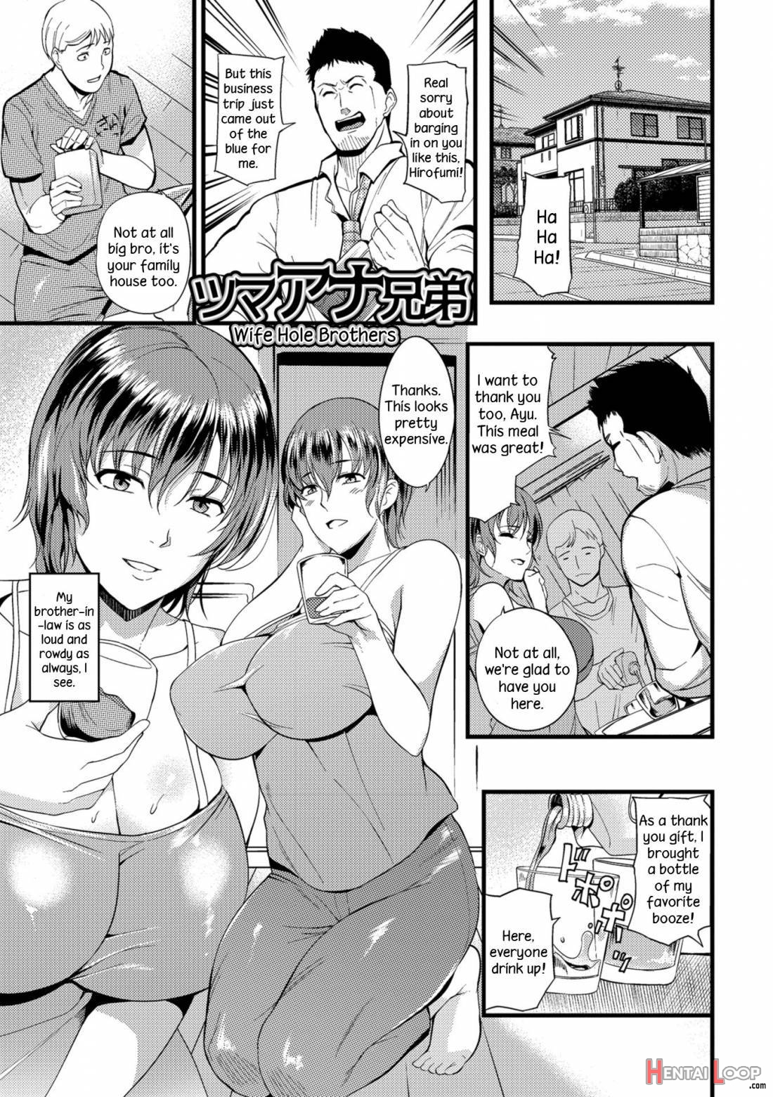 Oku-san Ga Shiranai Kairaku page 178