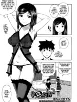 Okuchi Maid! page 1